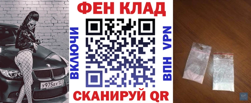 Amphetamine Розовый Палласовка