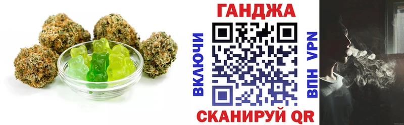 Печенье с ТГК марихуана  цена наркотик  Палласовка 