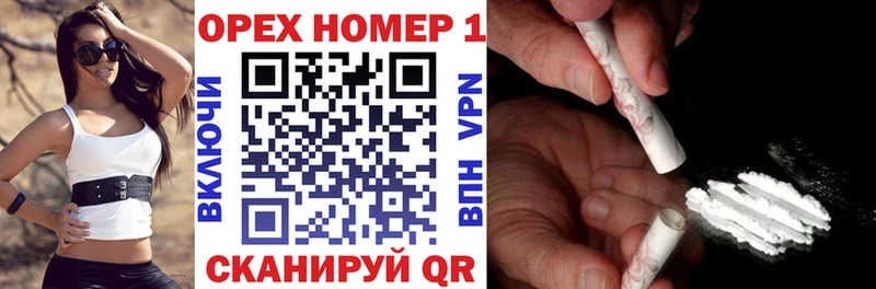 mega рабочий сайт  Палласовка  КОКАИН FishScale  наркотики 