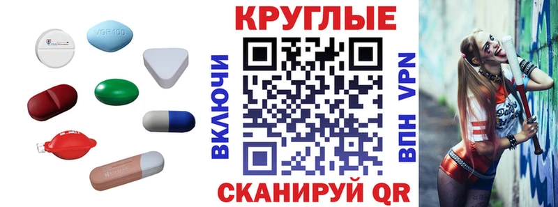 Ecstasy MDMA  Палласовка 