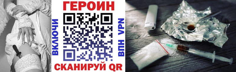 цена   Палласовка  блэк спрут ссылки  Героин белый 