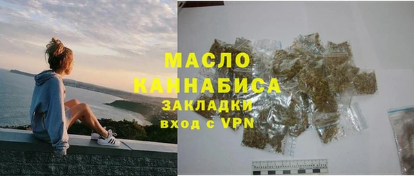 скорость mdpv Нефтегорск
