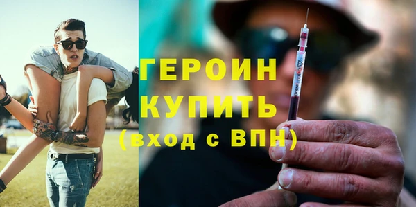 прущие крисы Нефтекумск
