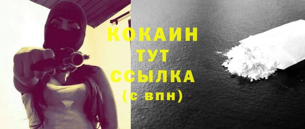 прущие крисы Нефтекумск