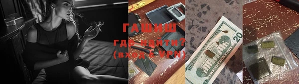 дурь Новозыбков