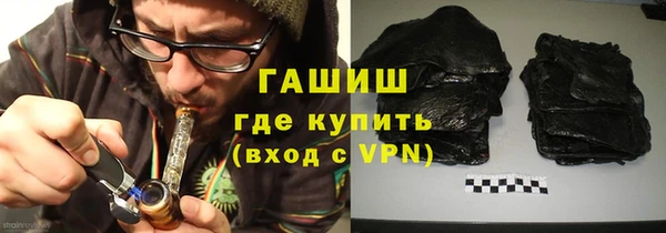 дурь Новозыбков