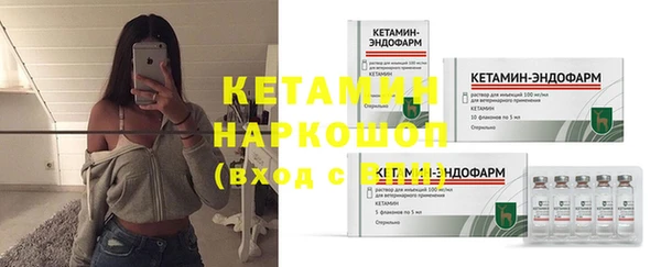 МДМА Новодвинск