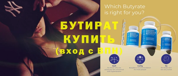 прущие крисы Нефтекумск