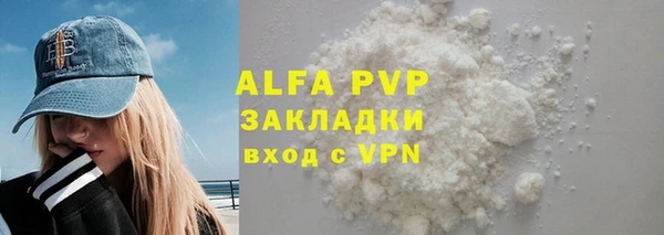 прущие крисы Нефтекумск