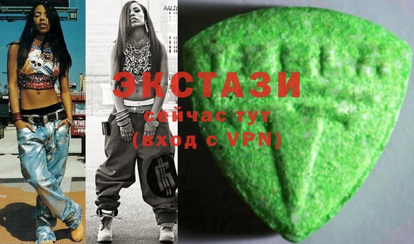 ECSTASY Новокубанск