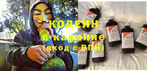 ECSTASY Новокубанск