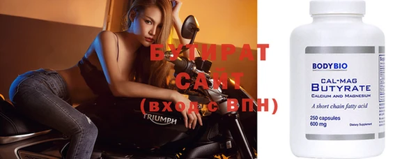 ECSTASY Новокубанск