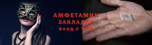 прущие крисы Нефтекумск