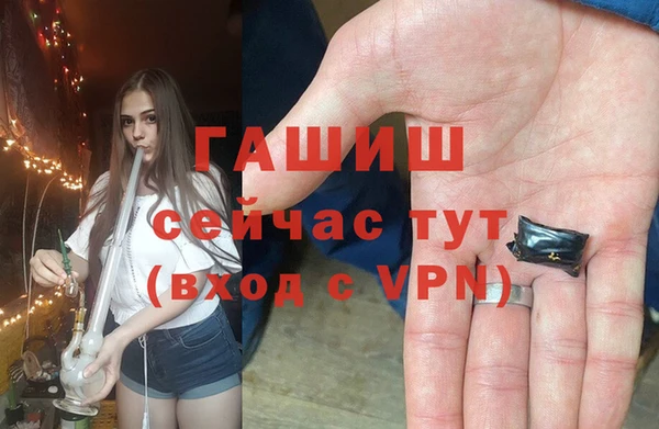 прущие крисы Нефтекумск