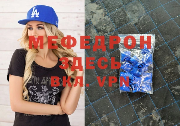 мдпв Нея