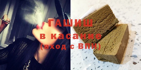 ECSTASY Новокубанск