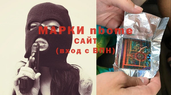 МДМА Новодвинск
