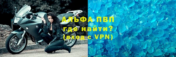 скорость mdpv Нефтегорск