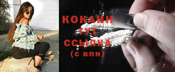 прущие крисы Нефтекумск