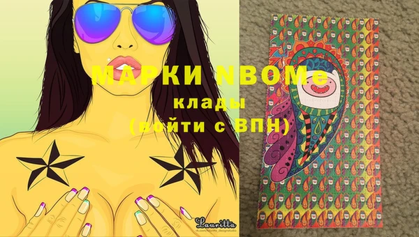 ECSTASY Новокубанск