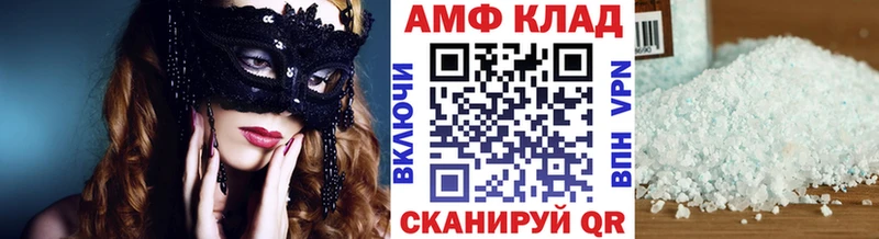 наркошоп  Палласовка  Метамфетамин мет 