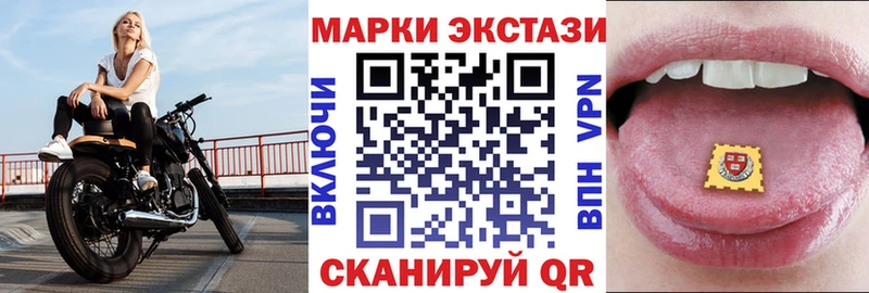 Наркотические марки 1,5мг  наркошоп  Палласовка 