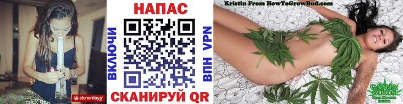 ОМГ ОМГ ссылки  как найти закладки  даркнет наркотические препараты  Конопля тримм  Палласовка 